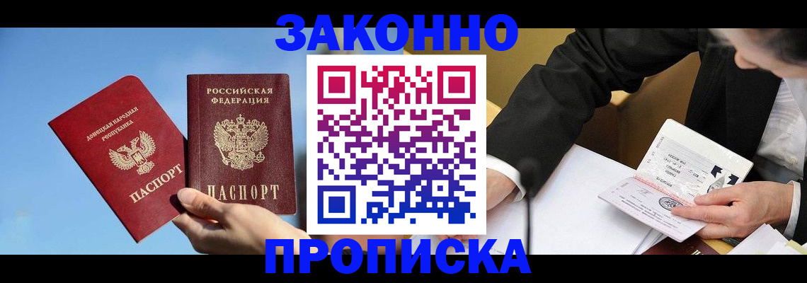регистрация для дет. сада в Пушкино